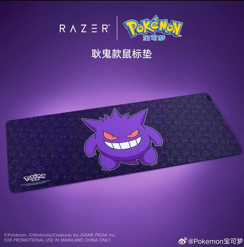 Mouse Pad Razer Pokemon Gengar Limited Edition Goliathus V3 – Alta Performance para Gamers