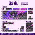 GENGAR PBT KEYCAPS — TRANSFORMA O TEU TECLADO