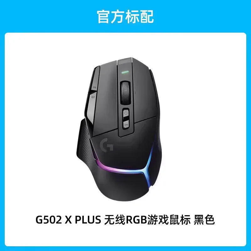 🖱️ Mouse Gamer Logitech G502 X PLUS Wireless