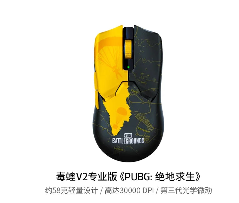 Mouse Wireless Razer Poison Viper Series – Edição Profissional com Temas Exclusivos