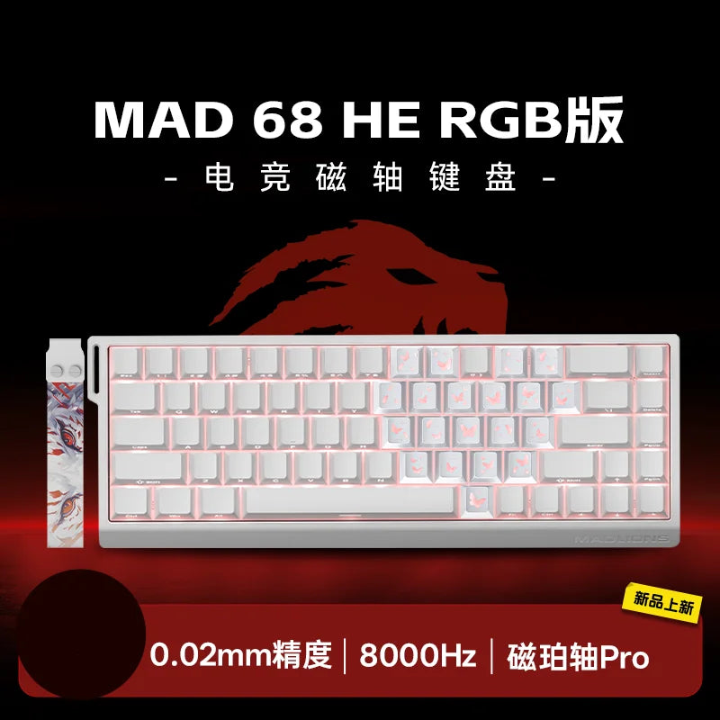 MADLIONS Mad 60HE / 68HE – Velocidade Magnética para Quem Joga Sério