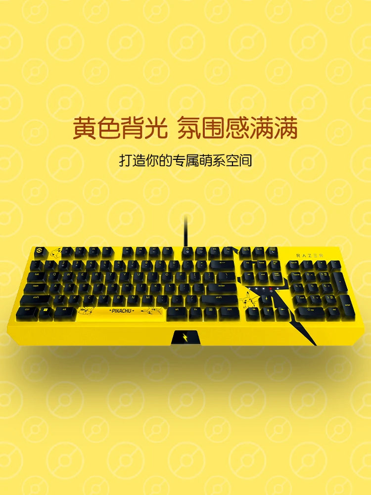 EXCLUSIVE MECHANICAL KEYBOARD – SPECIAL YELLOW EDITION 