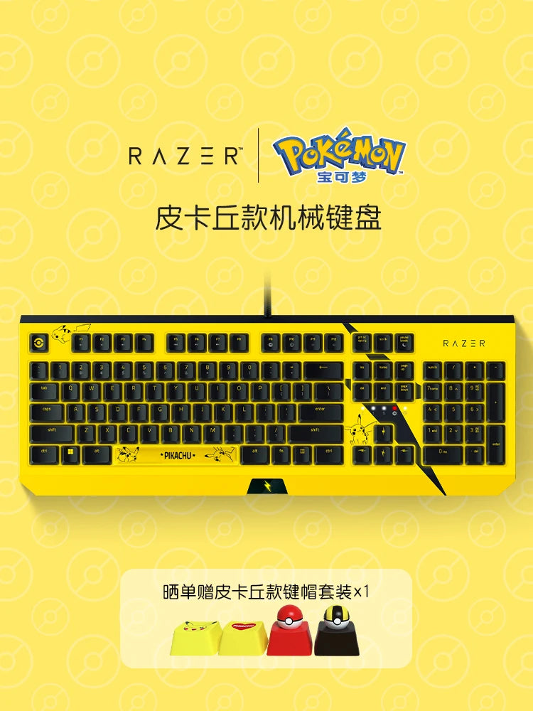 EXCLUSIVE MECHANICAL KEYBOARD – SPECIAL YELLOW EDITION 