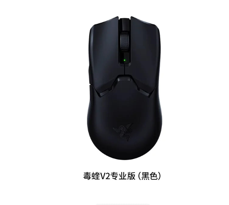 Mouse Wireless Razer Poison Viper Series – Edição Profissional com Temas Exclusivos
