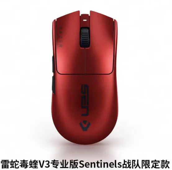 Mouse Wireless Razer Poison Viper Series – Edição Profissional com Temas Exclusivos