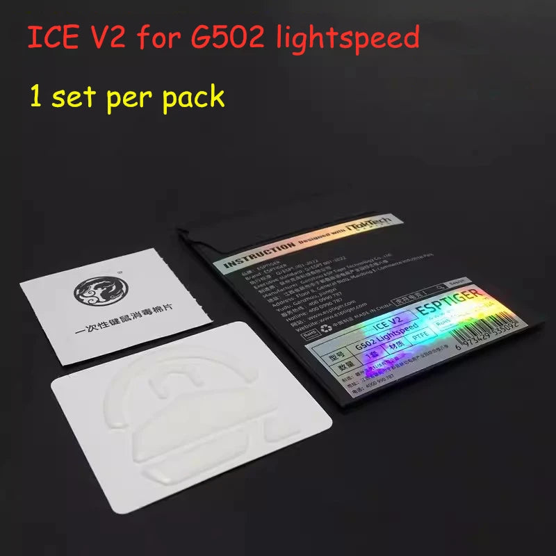Esptiger ICE V2 Mouse Skates