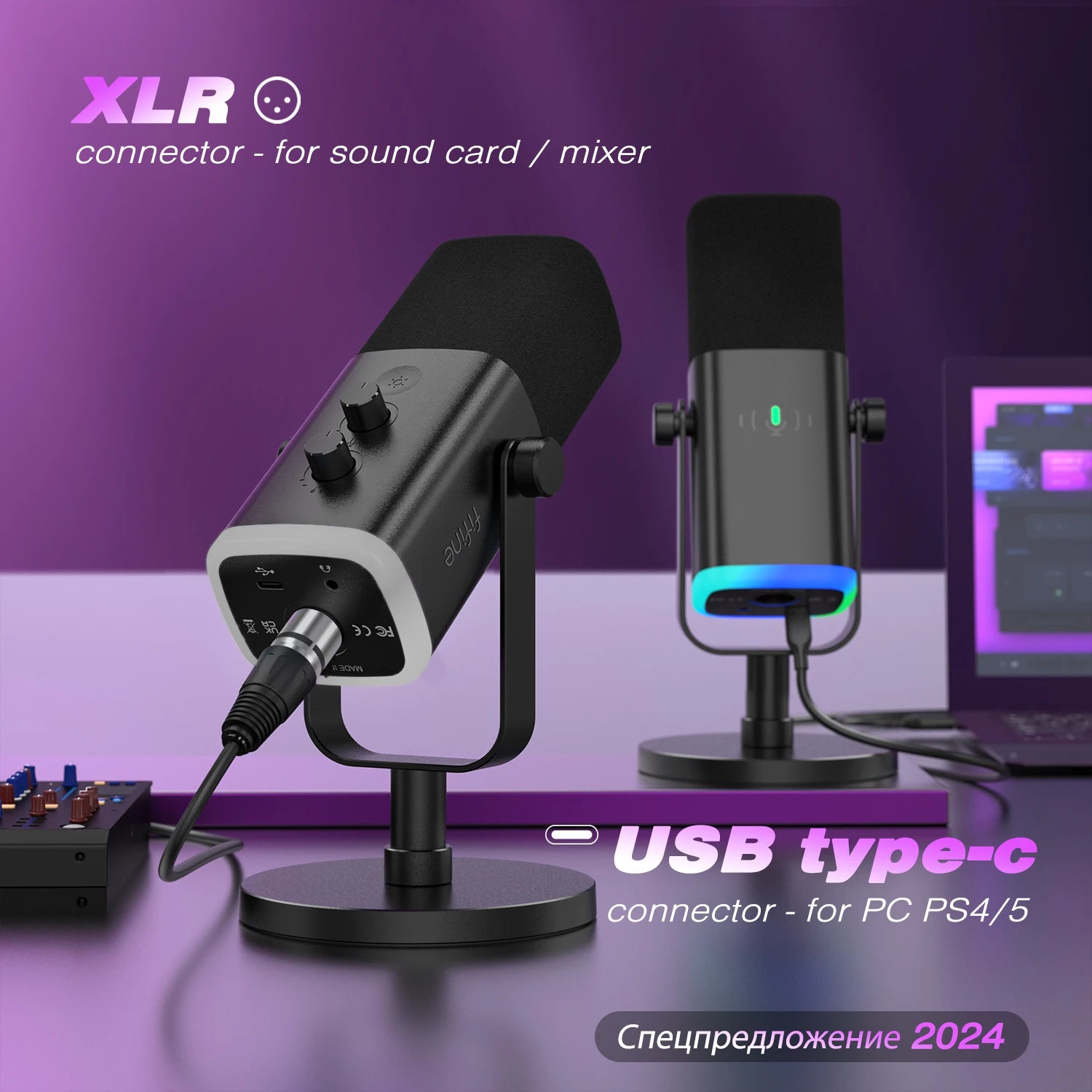 🎙️ FIFINE AM8 Dynamic Microphone – Som Profissional para Jogos, Streaming e Estúdio