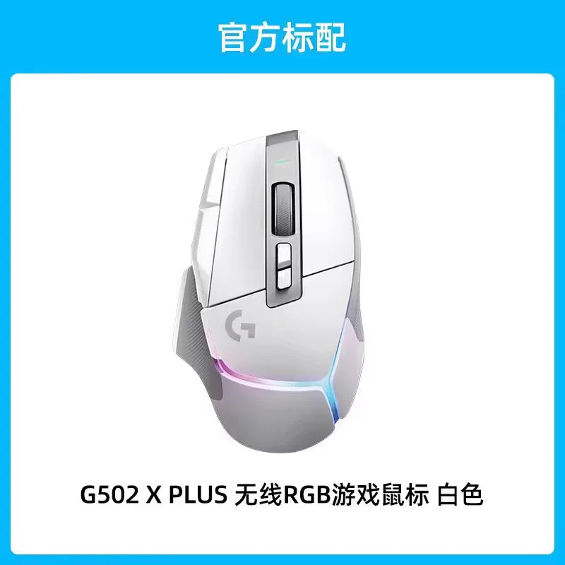 🖱️ Mouse Gamer Logitech G502 X PLUS Wireless