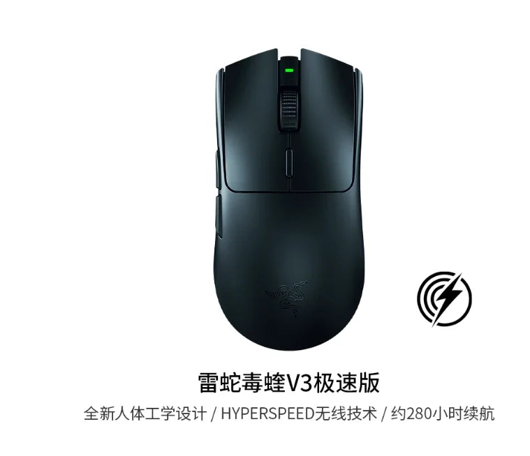 Mouse Wireless Razer Poison Viper Series – Edição Profissional com Temas Exclusivos