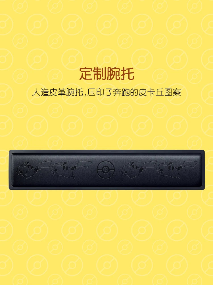 EXCLUSIVE MECHANICAL KEYBOARD – SPECIAL YELLOW EDITION 