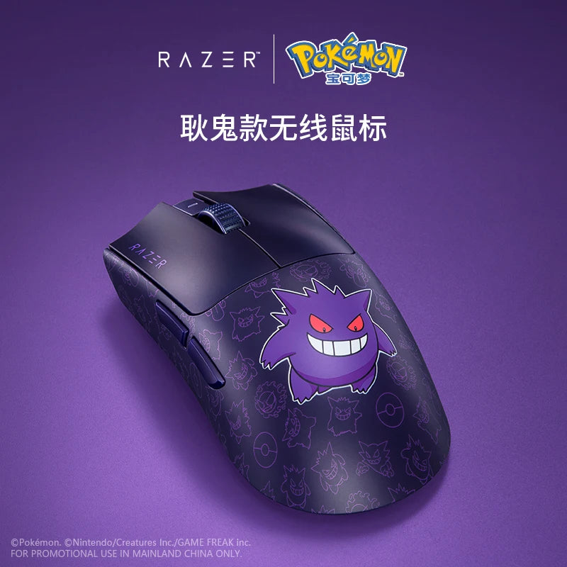 Razer Poison Viper Series Wireless Mouse – Professional Edition with Exclusive Themes