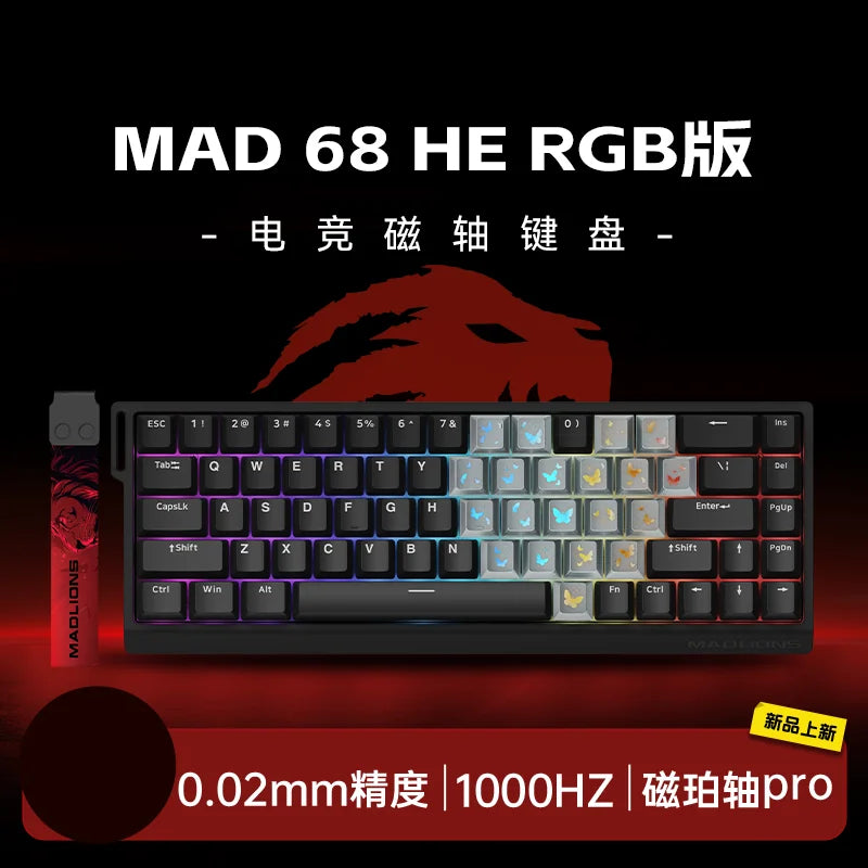 MADLIONS Mad 60HE / 68HE – Velocidade Magnética para Quem Joga Sério