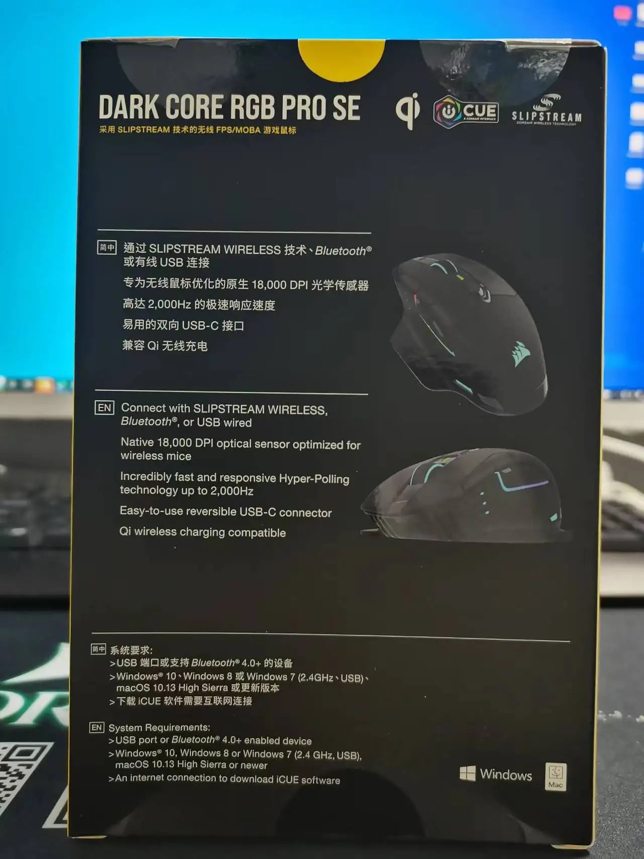 Corsair Dark Core RGB Pro 